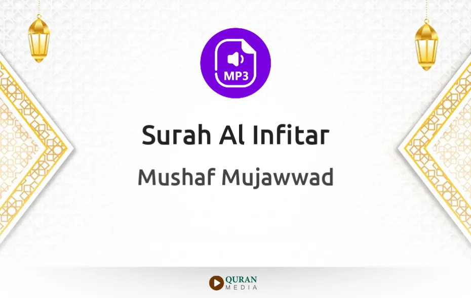 Surah Al-Infitar MP3