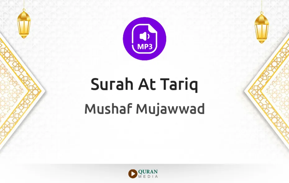 Surah At-Tariq MP3