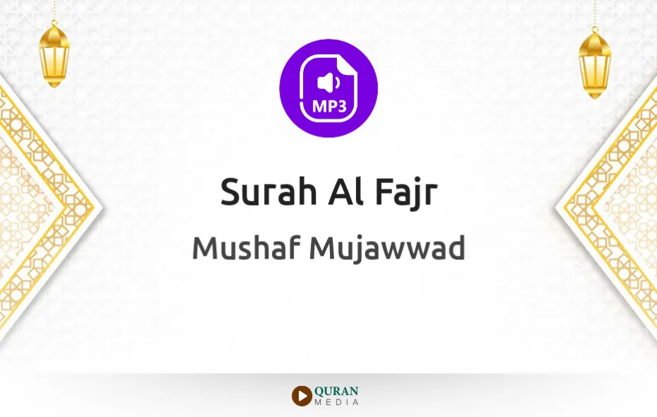 Surah Al-Fajr MP3