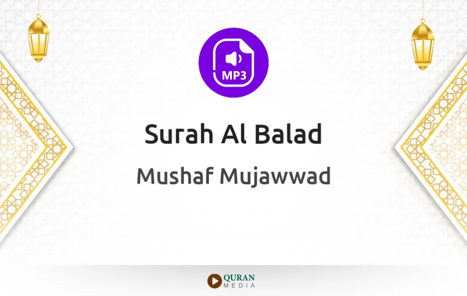 Surah Al-Balad MP3