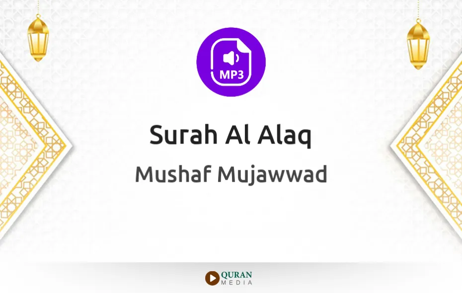 Surah Al-Alaq MP3