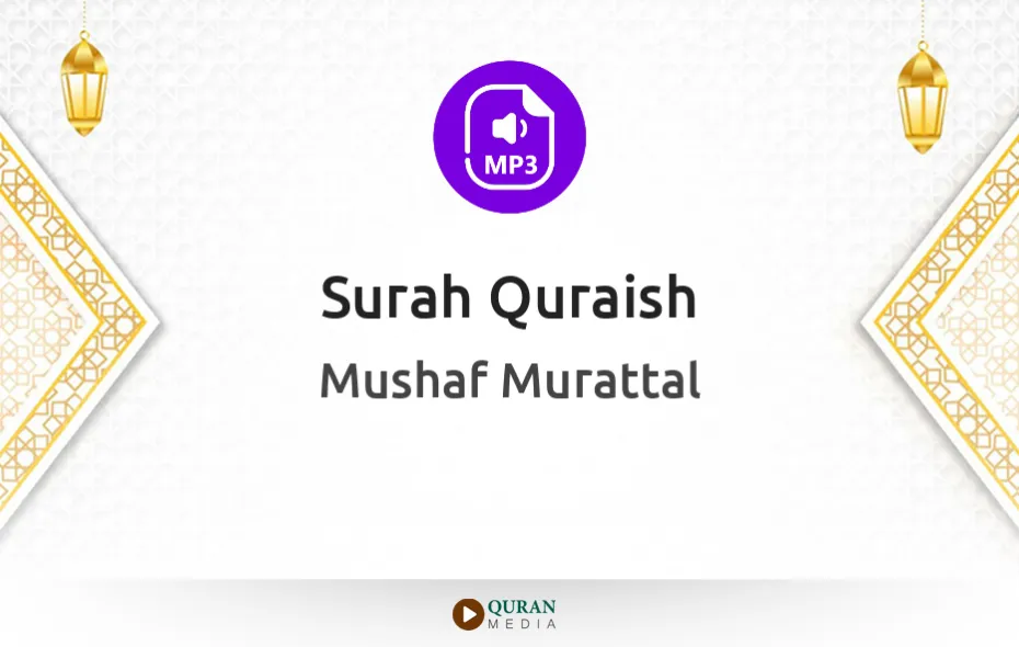 Surah Quraish MP3