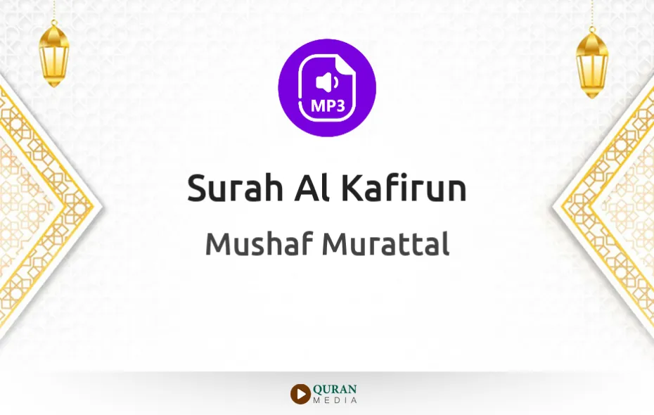 Surah Al-Kafirun MP3