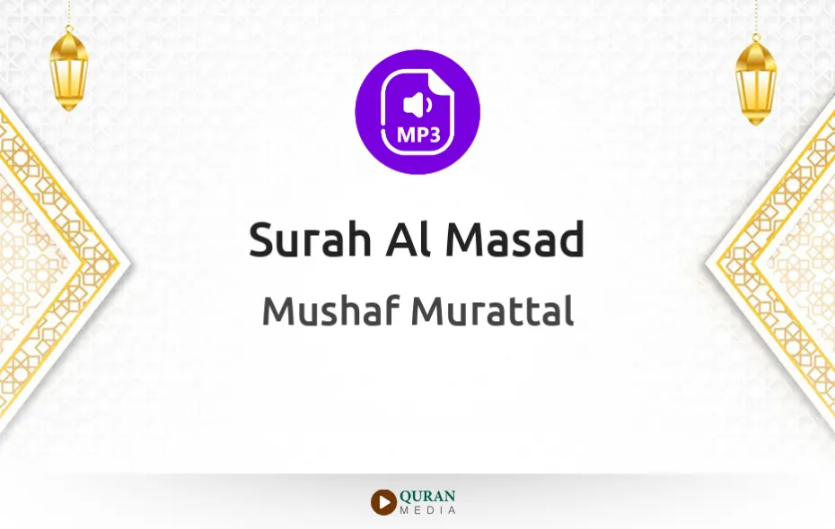 Surah Al-Masad MP3