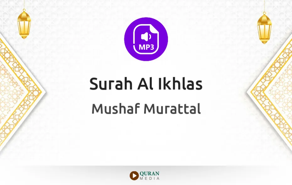 Surah Al-Ikhlas MP3