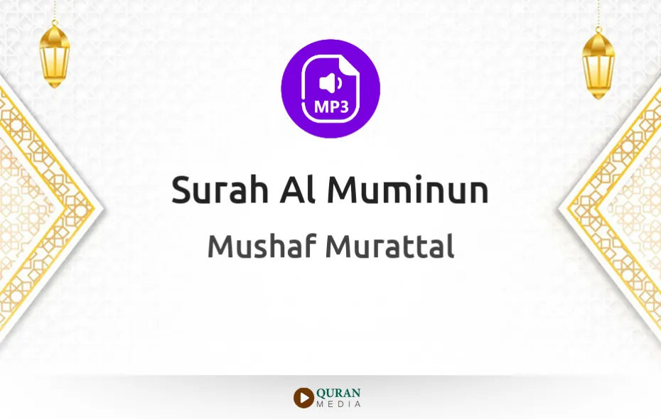 Surah Al-Muminun MP3