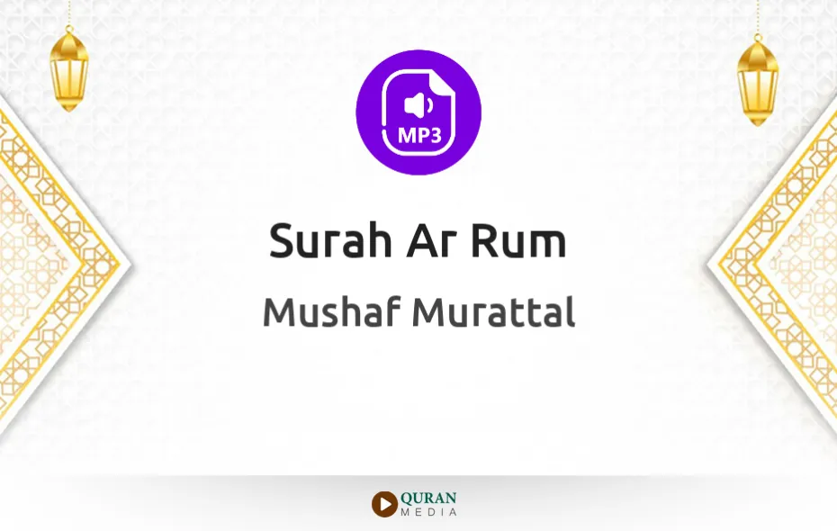 Surah Ar-Rum MP3