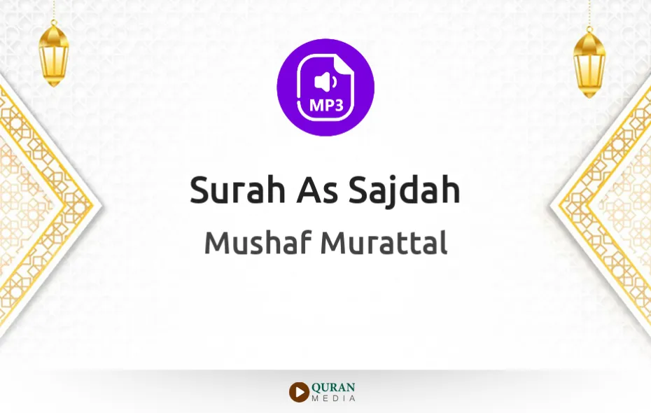 Surah As-Sajdah MP3