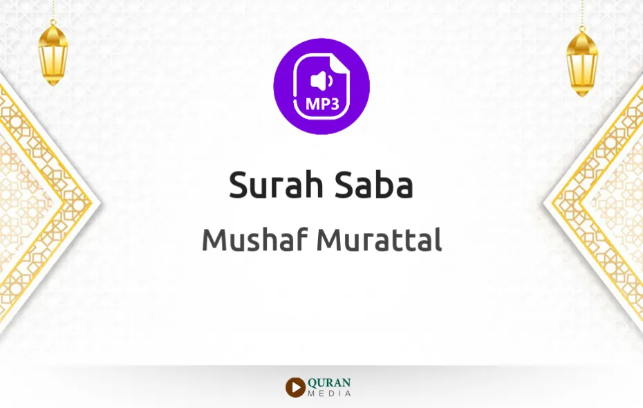 Surah Saba MP3