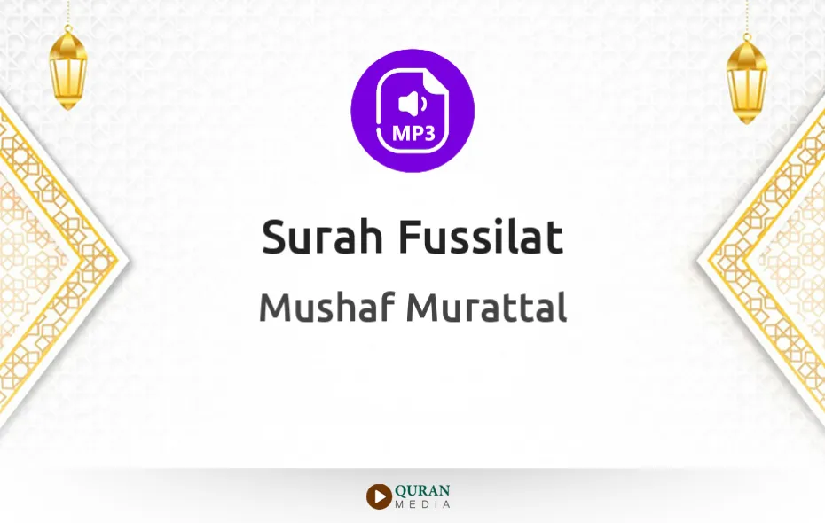 Surah Fussilat MP3