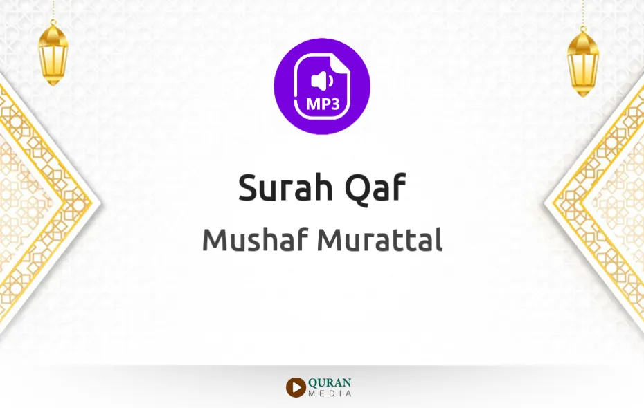 Surah Qaf MP3