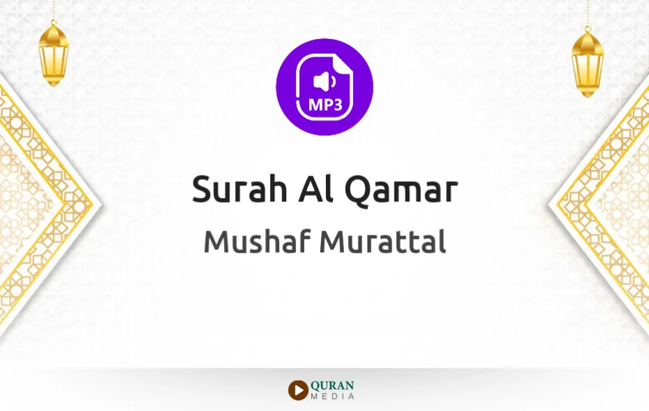 Surah Al-Qamar MP3