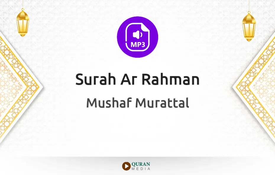 Surah Ar-Rahman MP3