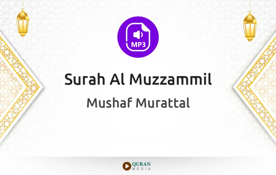 Surah Al-Muzzammil MP3