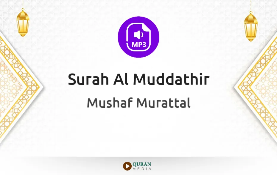 Surah Al-Muddathir MP3