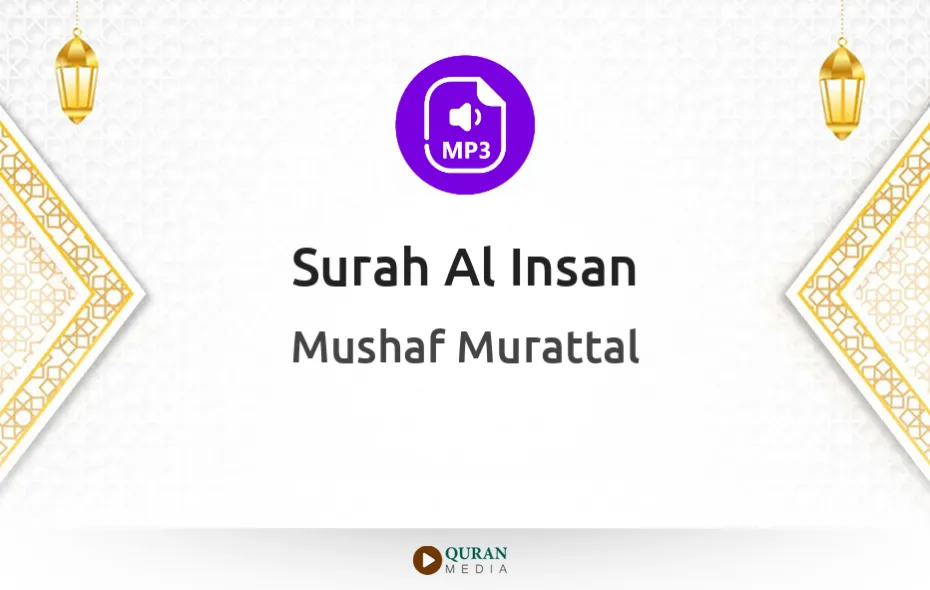 Surah Al-Insan MP3