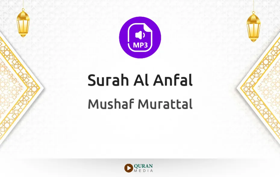 Surah Al-Anfal MP3