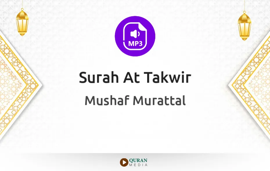 Surah At-Takwir MP3