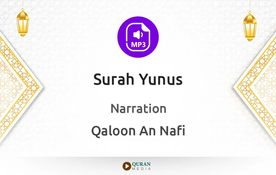 Surah Yunus MP3