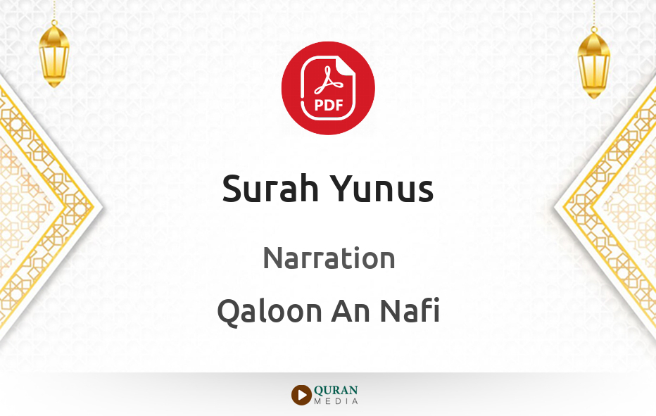 Surah Yunus PDF Narrated by Qaloon