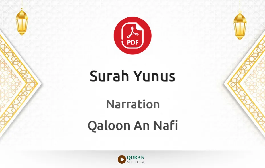 Surah Yunus PDF Narrated by Qaloon An Nafi