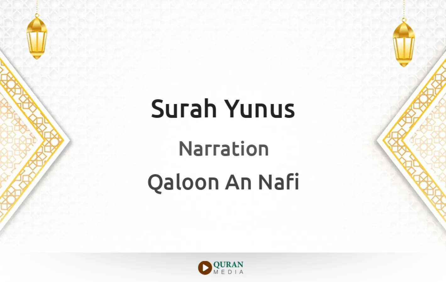 Surah Yunus Narrated by Qaloon An Nafi