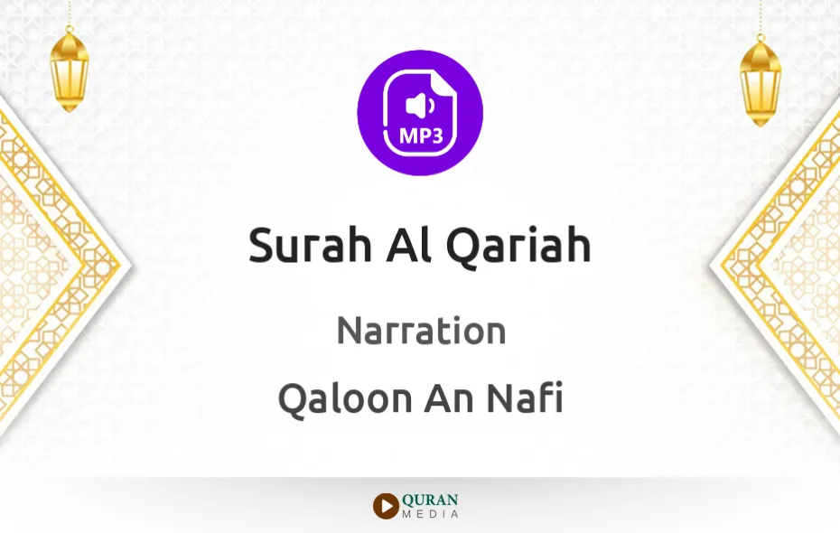 Surah Al-Qariah MP3