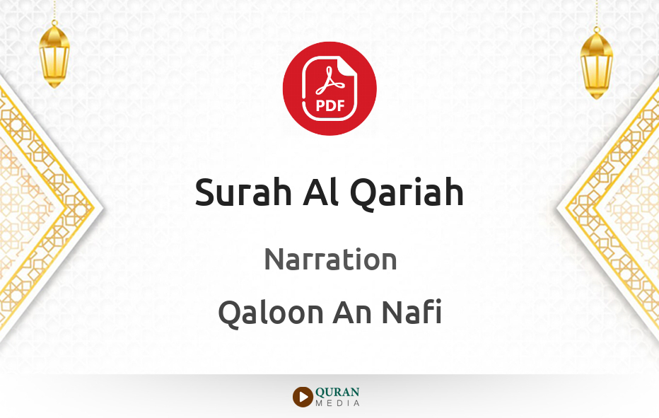 Surah Al-Qariah PDF Narrated by Qaloon