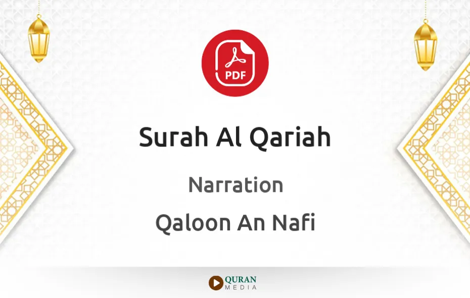 Surah Al-Qariah PDF Narrated by Qaloon An Nafi