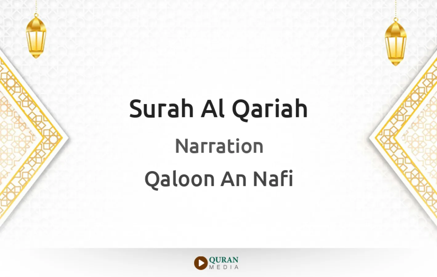 Surah Al-Qariah Narrated by Qaloon An Nafi