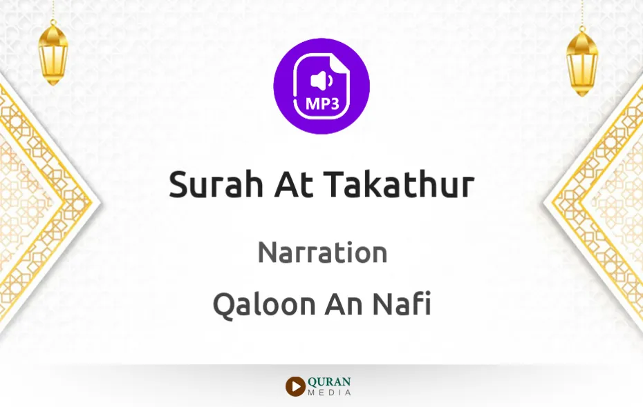 Surah At-Takathur MP3