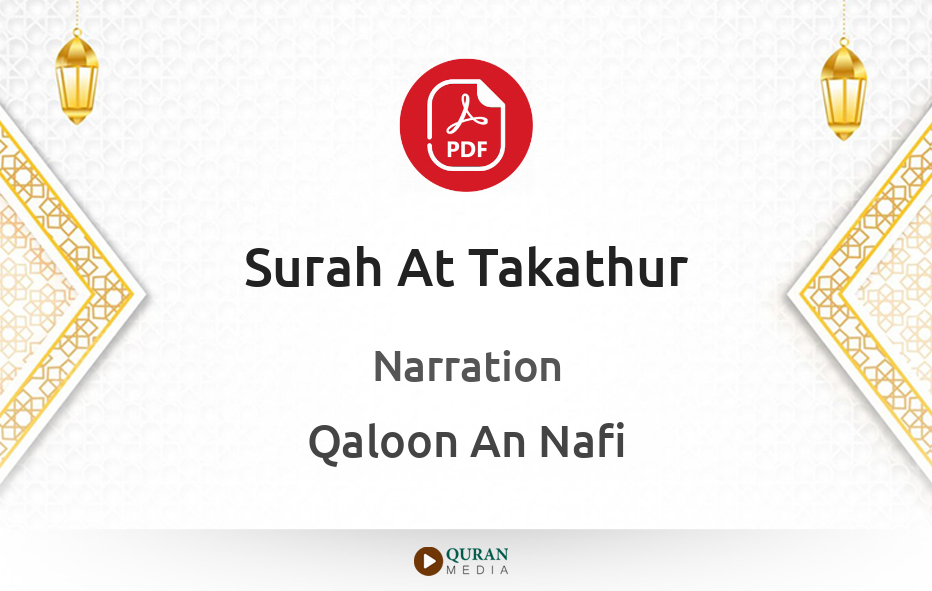 Surah At-Takathur PDF Narrated by Qaloon