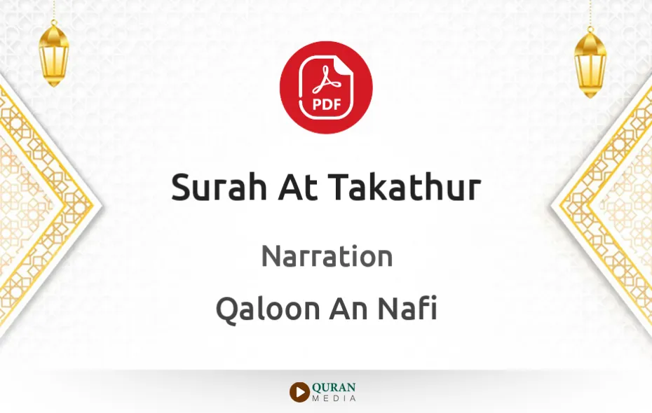 Surah At-Takathur PDF Narrated by Qaloon An Nafi