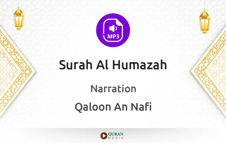 Surah Al-Humazah MP3