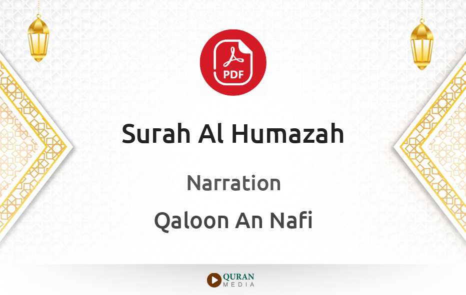 Surah Al-Humazah PDF Narrated by Qaloon