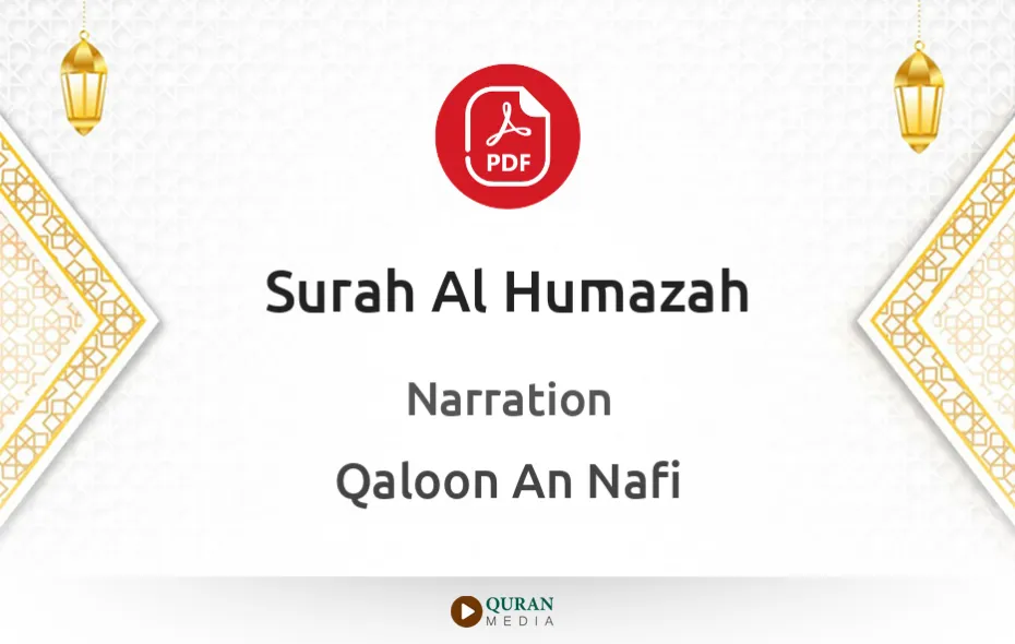 Surah Al-Humazah PDF Narrated by Qaloon An Nafi