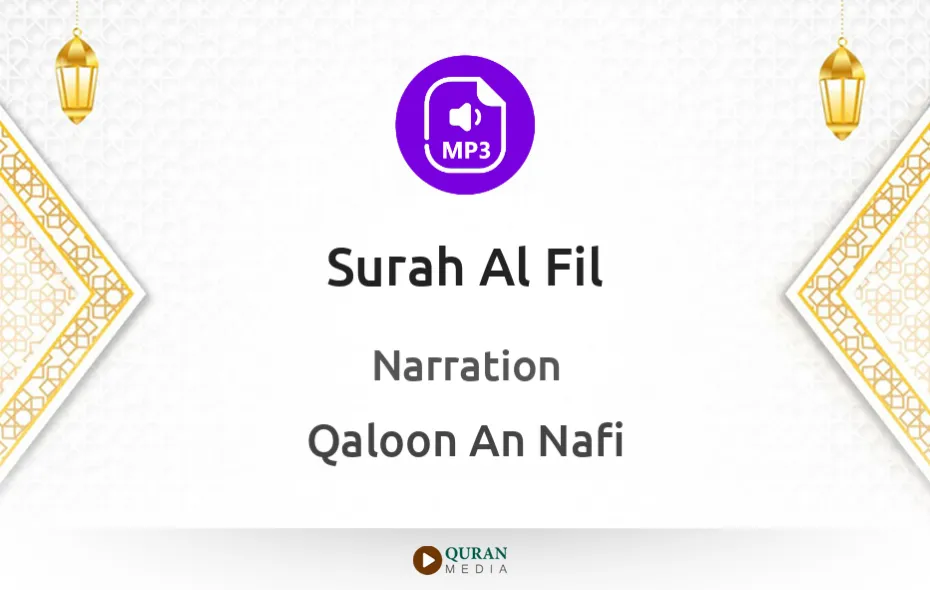 Surah Al-Fil MP3