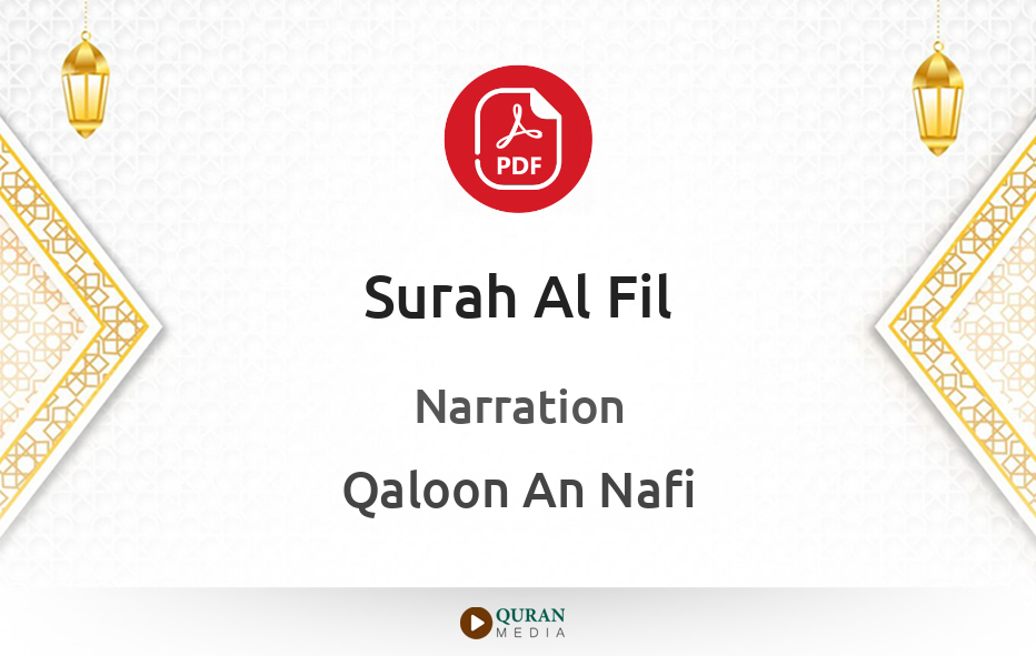 Surah Al-Fil PDF Narrated by Qaloon