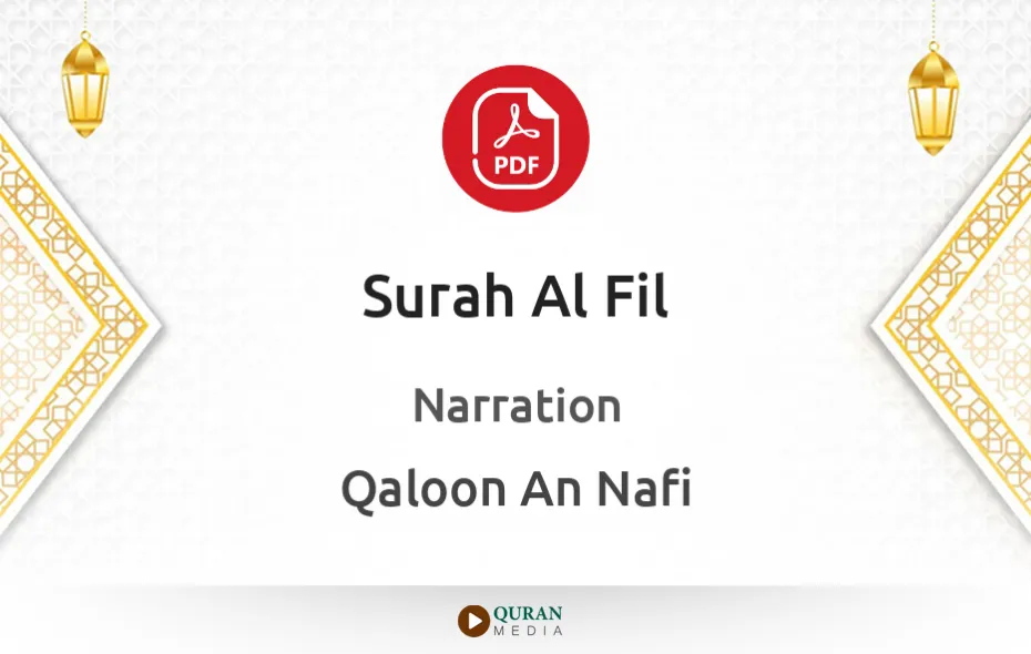 Surah Al-Fil PDF Narrated by Qaloon An Nafi