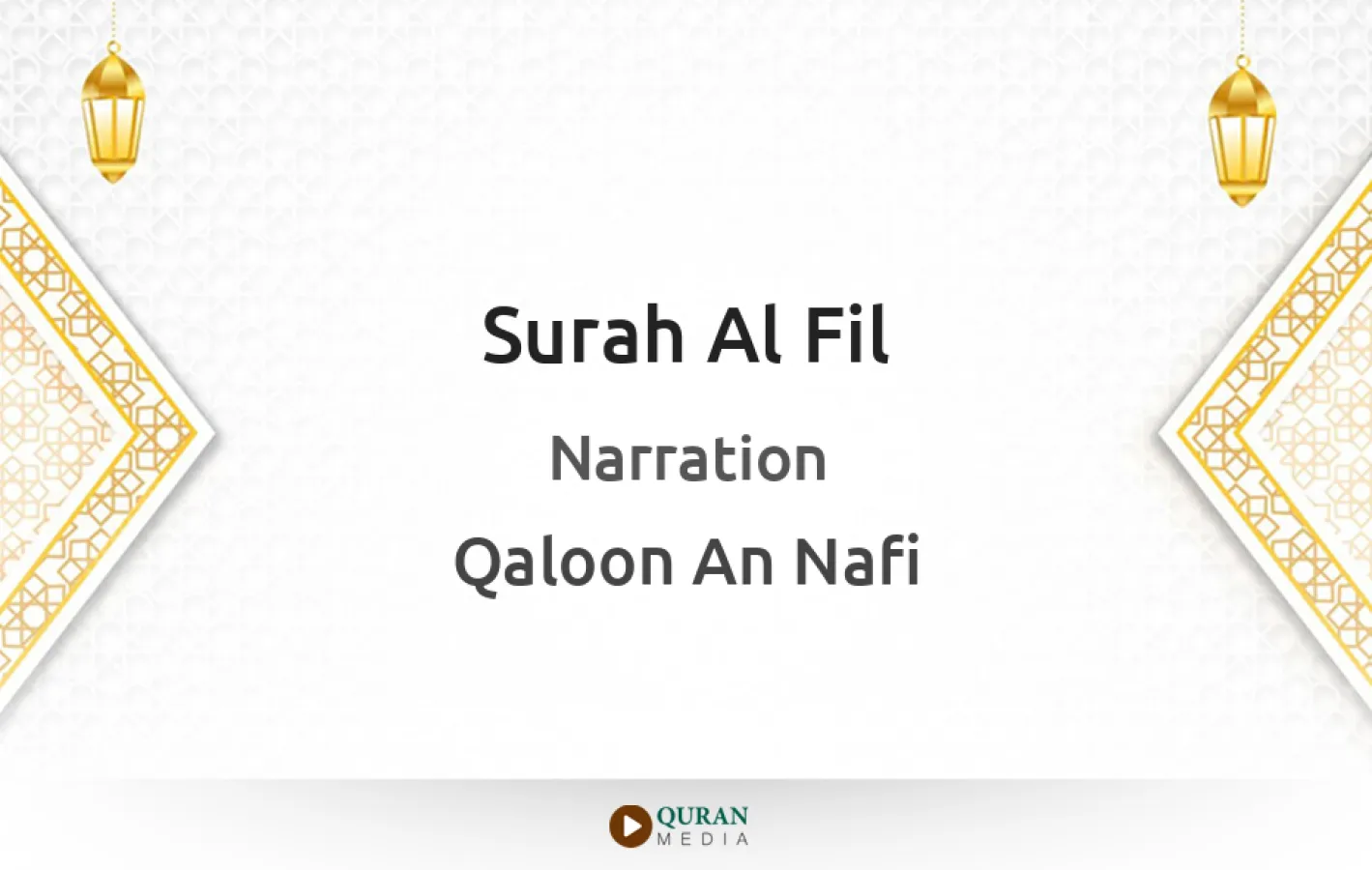 Surah Al-Fil Narrated by Qaloon