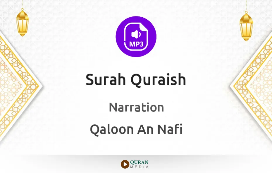 Surah Quraish MP3