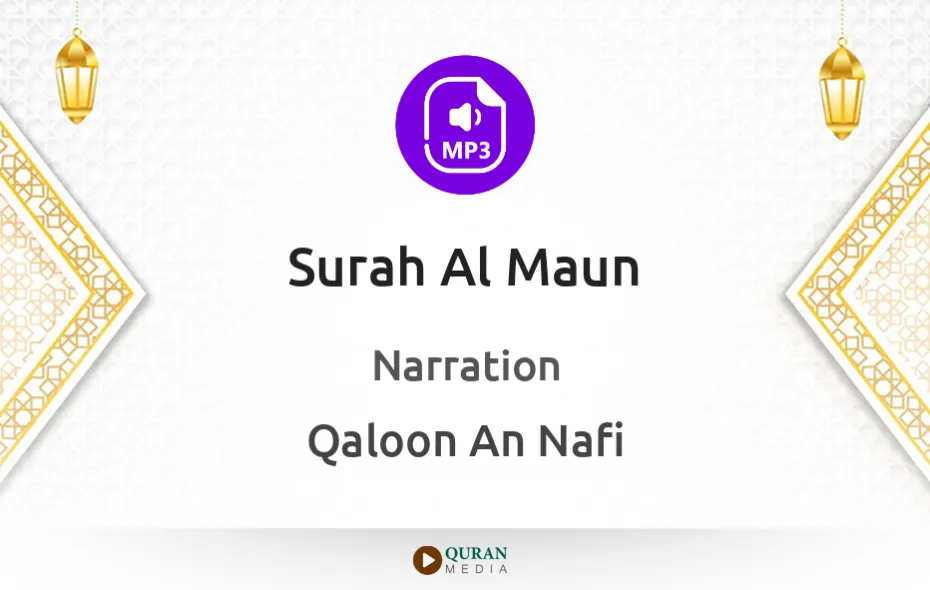 Surah Al-Maun MP3