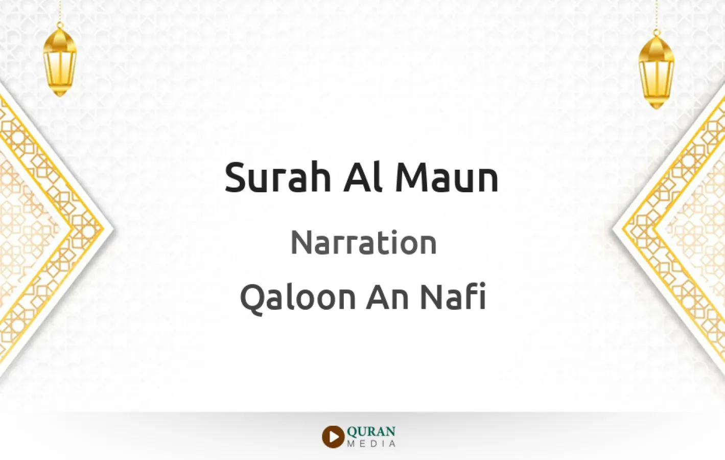 Surah Al-Maun Narrated by Qaloon An Nafi