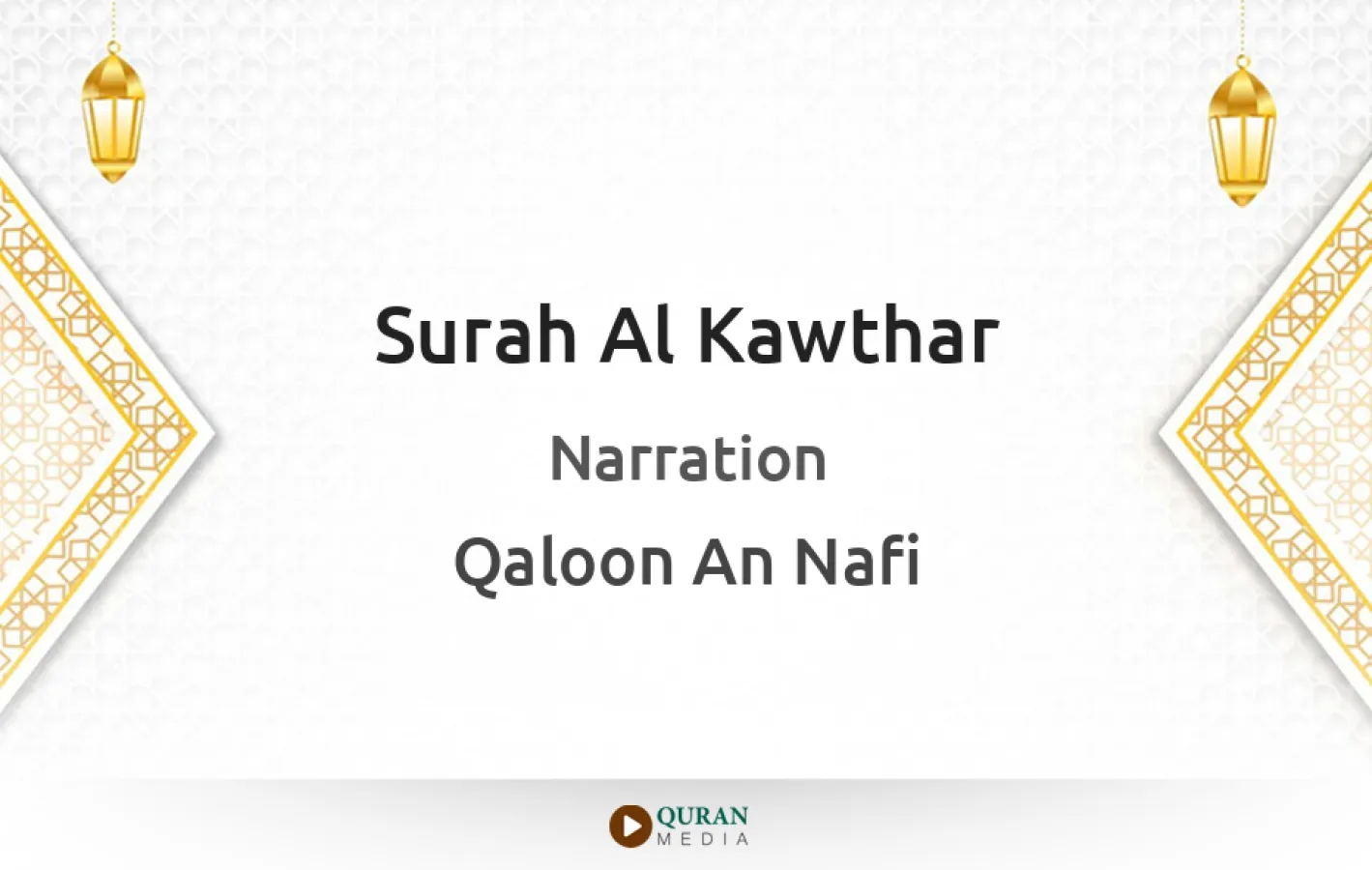 Surah Al-Kawthar Narrated by Qaloon