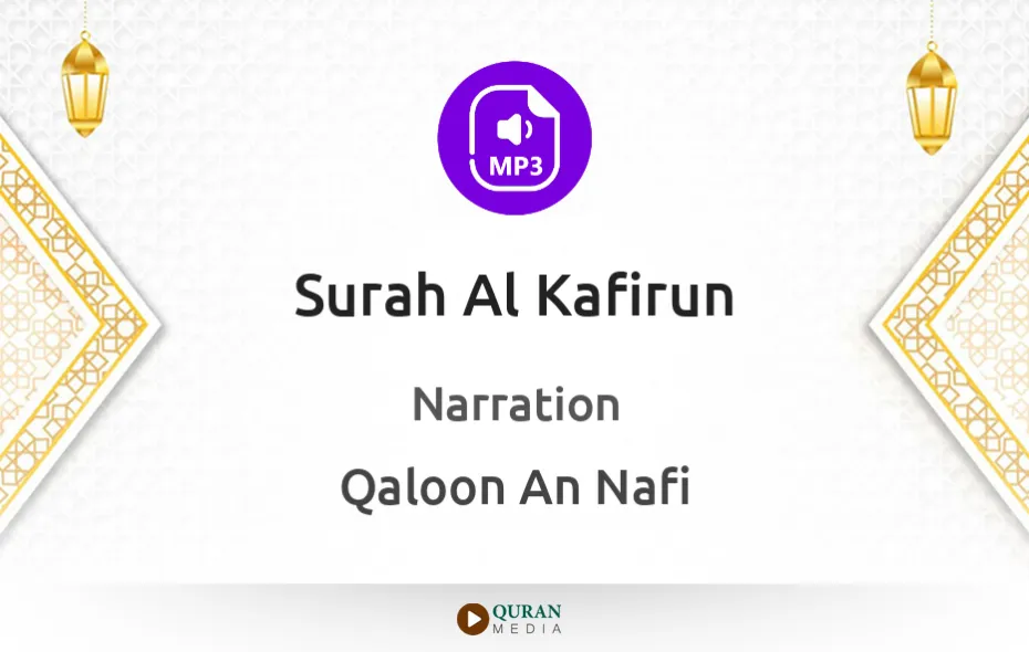 Surah Al-Kafirun MP3