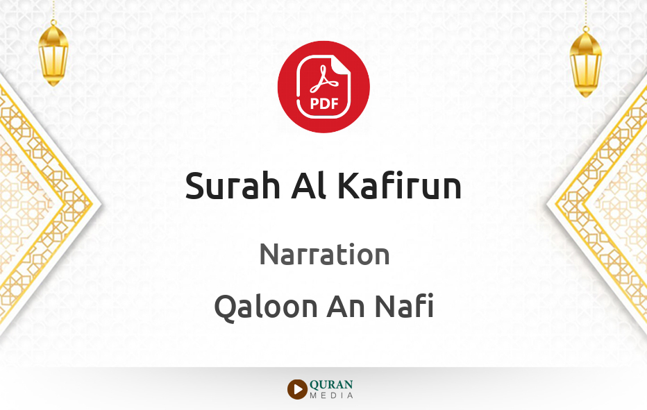 Surah Al-Kafirun PDF Narrated by Qaloon