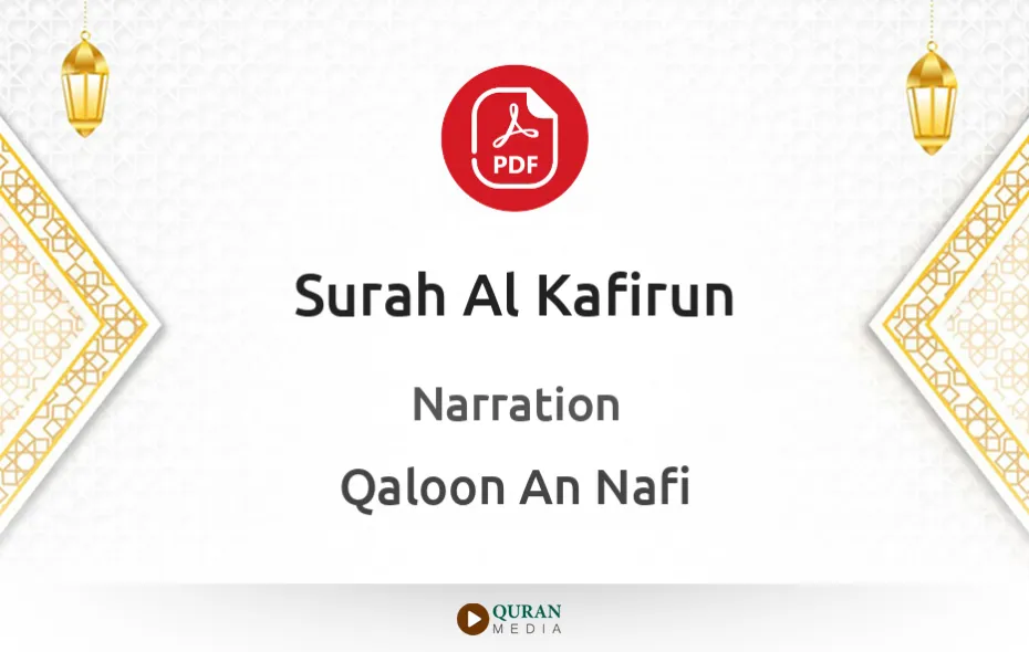 Surah Al-Kafirun PDF Narrated by Qaloon An Nafi