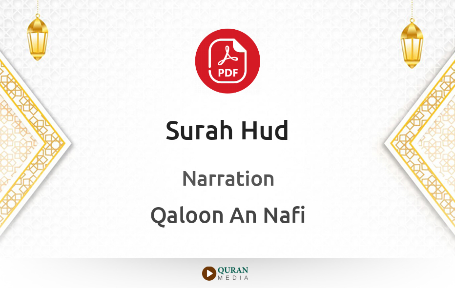 Surah Hud PDF Narrated by Qaloon