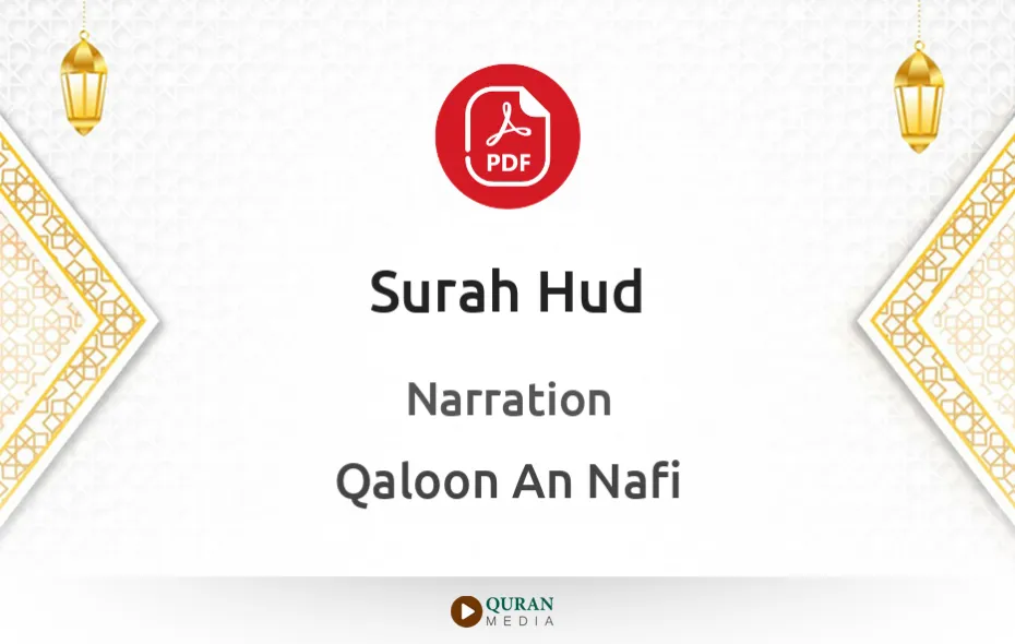 Surah Hud PDF Narrated by Qaloon An Nafi