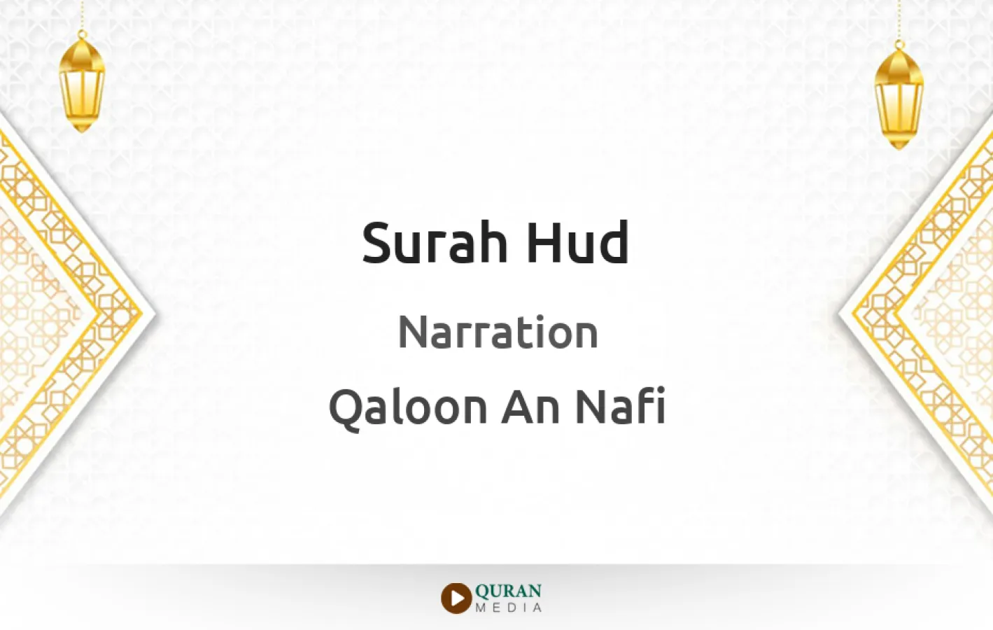 Surah Hud Narrated by Qaloon